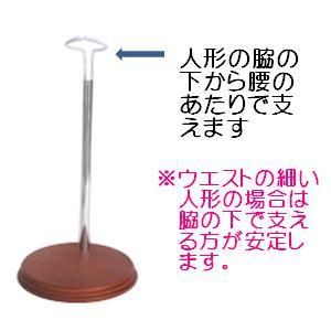 新品ウッドスタンド Dsw 12 ドールスタンド 約30 40cm 人形用 ビスクドール アンティークの通販店舗 ワールドドール