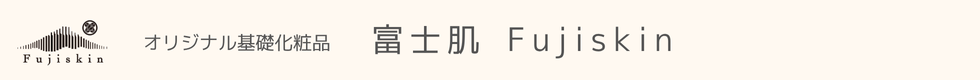 fujiskin
