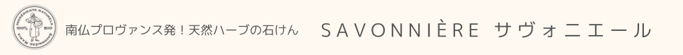 botan-savonniere