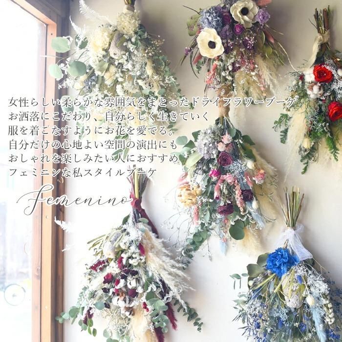 Rose Femenino ローズ フェミニーノ Mermaid Flowers Rose Femenino ローズ フェミニーノ Mermaid Flowers
