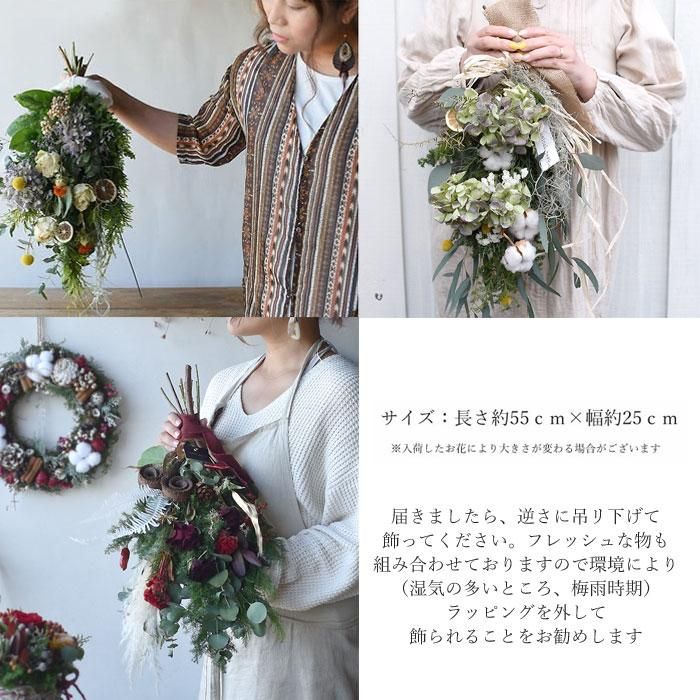 Botanical swag -ボタニカル・スワッグ ROSE-|mermaid+Flowers Botanical swag -ボタニカル・スワッグ ROSE-|mermaid+Flowers