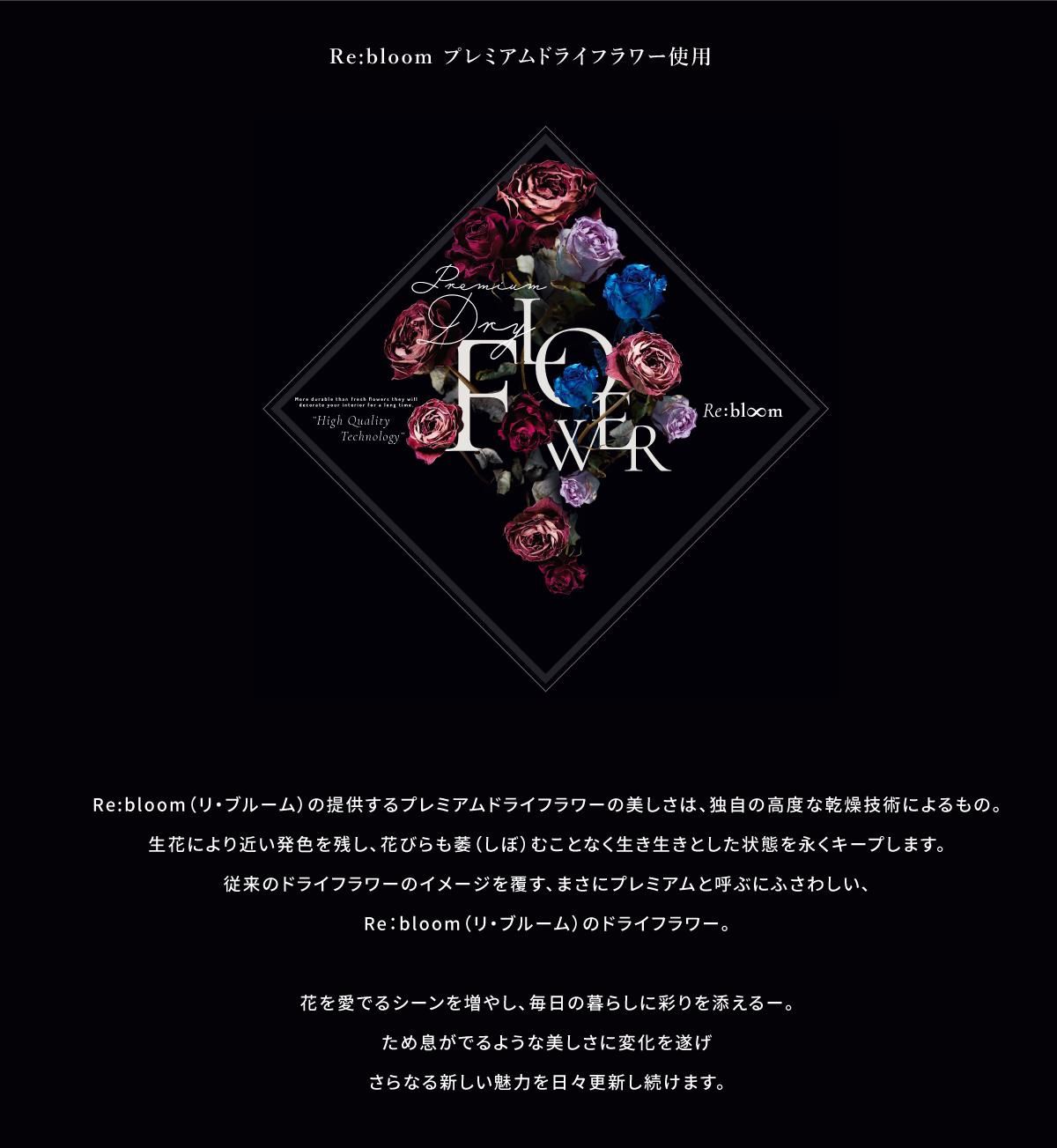 Blue Femenino ブルー フェミニーノ Mermaid Flowers