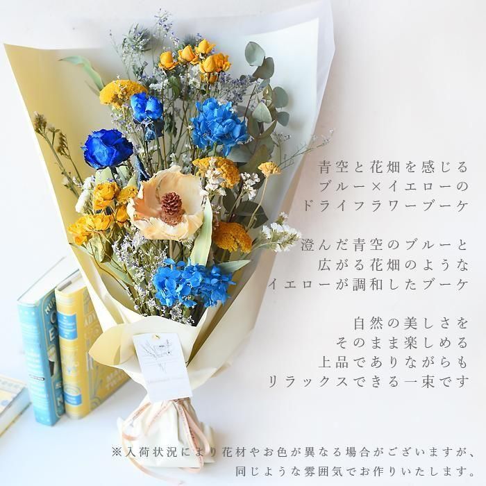 【ラッピング付】ドライフラワースワッグ❁384ブルー 花束 ブーケ プレゼント ラッピング付】ドライフラワースワッグ❁384ブルー 花束 ブーケ