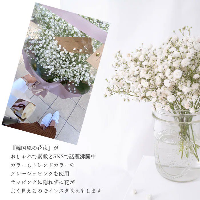 Bouquet of mix breath -L size-｜mermaid＋Flowers