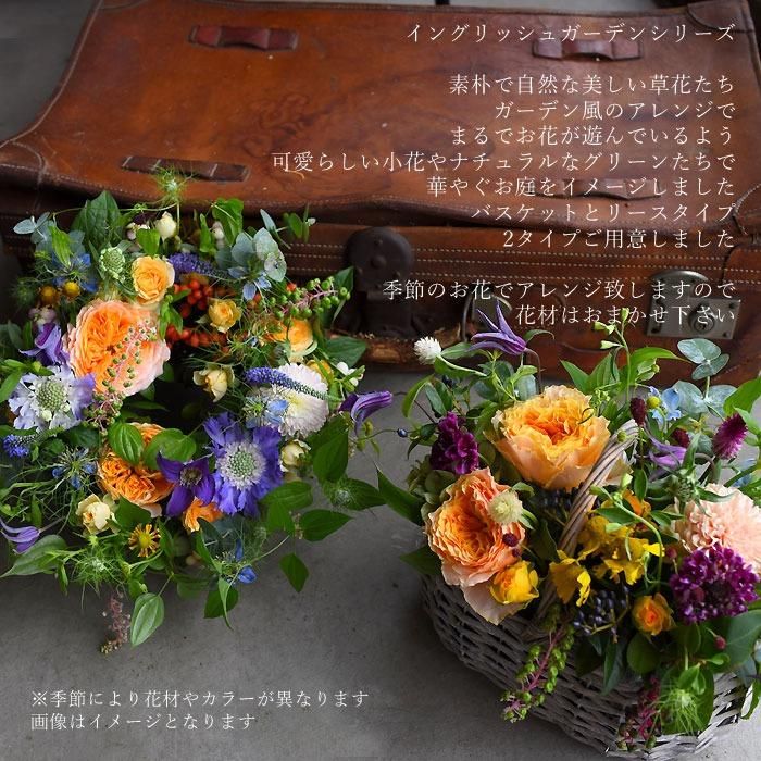 イングリッシュガーデンのお花たち☆ハンドメイド ブラケット