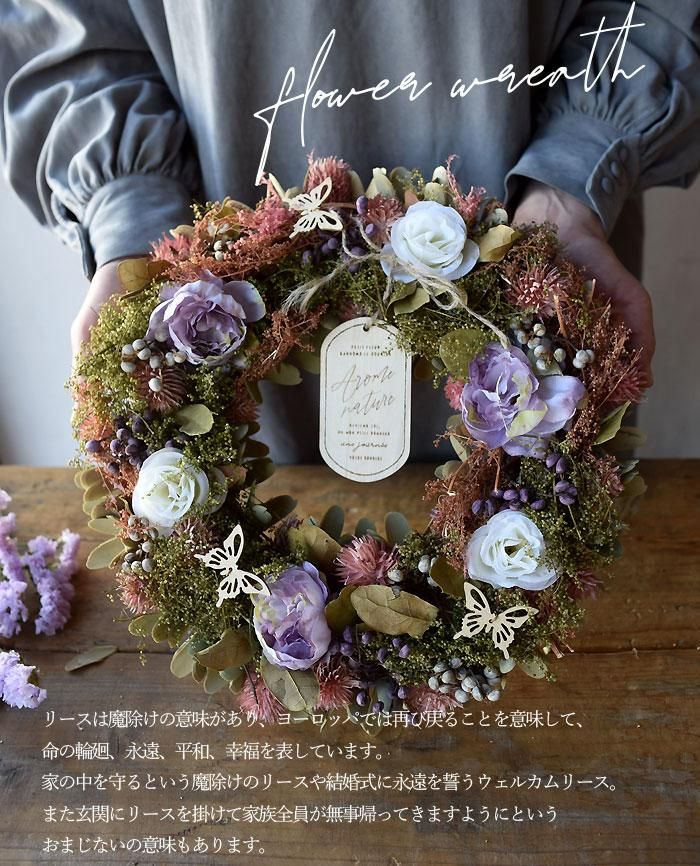 フラワーリース✨☆№82✨☆薔薇とさくらんぼリース✨☆玄関リース フラワーリース✨☆№82✨☆薔薇とさくらんぼリース✨☆玄関リース