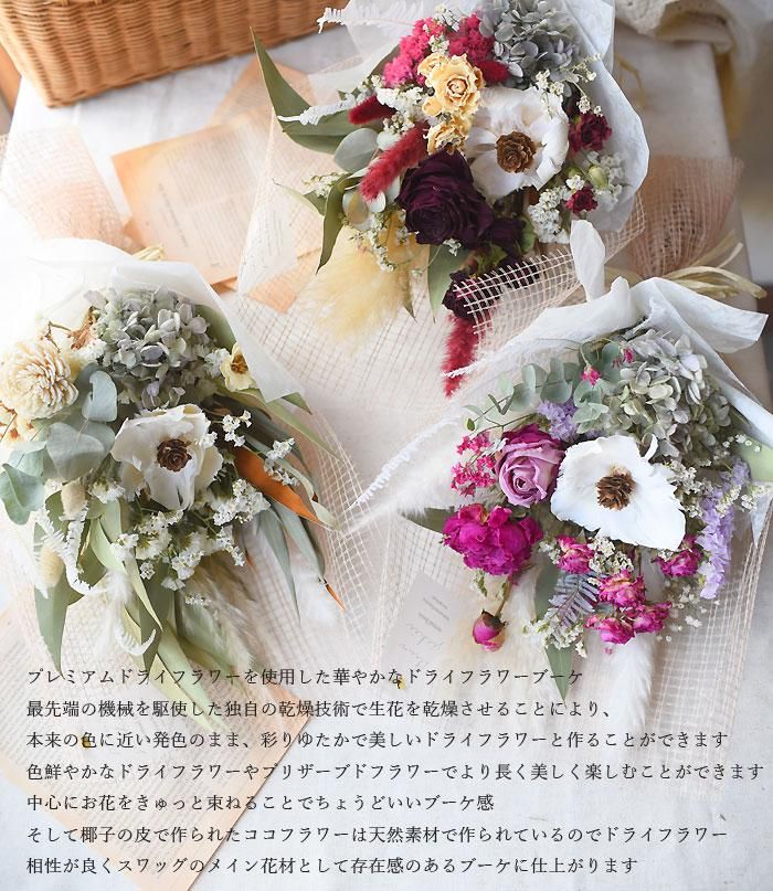 【専用】プリザーブドフラワー　ドライフラワー　花束　ミニブーケ 41PRgXkXyNL._AC_UL210_SR210,