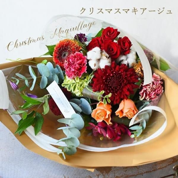 µ¨Àá¸ÂÄê ²Ö« ¥Ö¡¼¥± ¥®¥Õ¥È ¥×¥ì¥¼¥ó¥È ¥¹¥¿¥¤¥ë¥Ö¡¼¥±-µ¨Àá¸ÂÄê¡Ö¥¯¥ê¥¹¥Þ¥¹¡¦¥Þ¥¥¢¡¼¥¸¥å¡×-