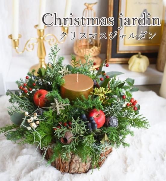 ¥¤¥ó¥°¥ê¥Ã¥·¥å¥¬¡¼¥Ç¥ó ¥¢¥ì¥ó¥¸ À¸²Ö ¥ë¡¦¥¸¥ã¥ë¥À¥ó µ¨Àá¸ÂÄê¡§¥¯¥ê¥¹¥Þ¥¹¥¸¥ã¥ë¥À¥ó