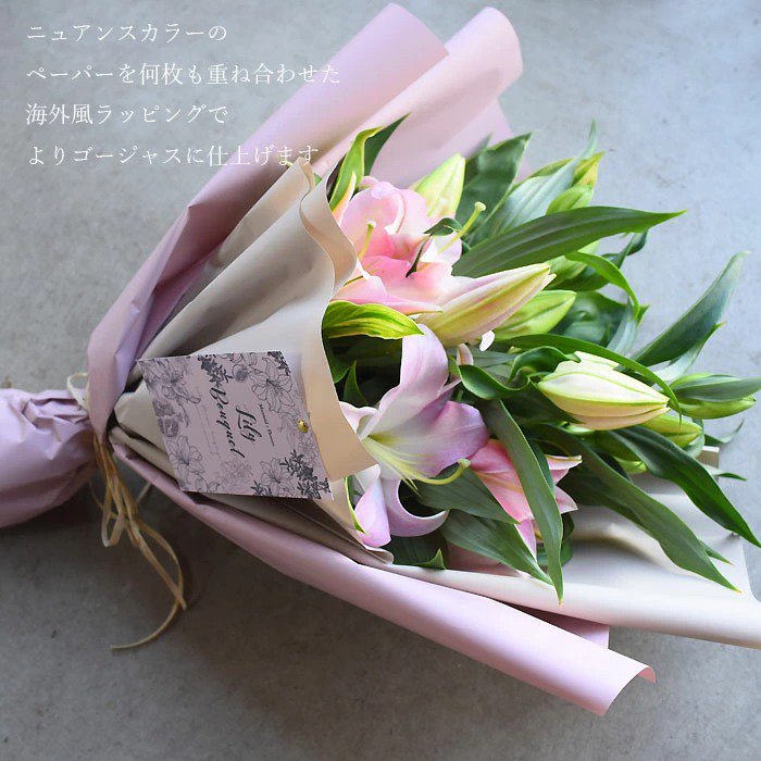 ピンク 百合 25輪 の 花束 生花 香り ｜mermaid＋Flowers