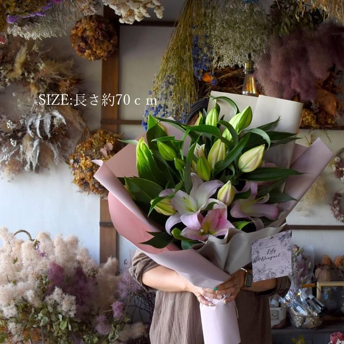 ピンク 百合 25輪 の 花束 生花 香り ｜mermaid＋Flowers