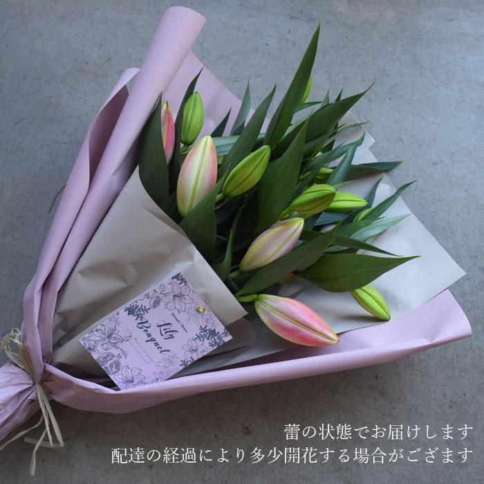 ピンク 百合 25輪 の 花束 生花 香り ｜mermaid＋Flowers