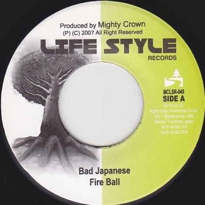 新品 レゲエレコード BOOK OF LIFE～炎の章～ FIRE BALL BOOK OF LIFE～炎の章～ / FIRE BALL【2LP】 | 噂のレゲエ倉庫