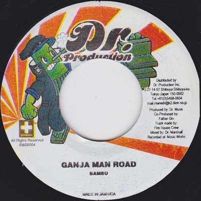 A: Ganja Man Road / Bambu - レゲエレコードストア NEGRIL - 名曲から 