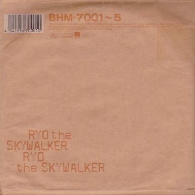 Ryo The Skywalker 5枚組 / Ryo The Skywalker - レゲエレコードストア