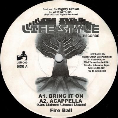 A 1 Bring It On Fire Ball レゲエレコードストア Negril 名曲からダブまで幅広い品揃え A 1 Bring It On Fire Ball レゲエレコードストア Negril 名曲からダブまで幅広い品揃え