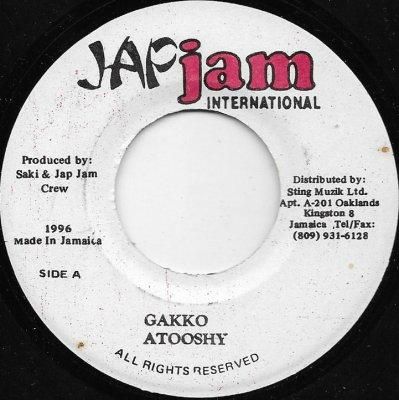 7ep● ATOOSHY / 学校GAKKO 初期ジャパレゲ　japjam A: 学校 / Atooshy - レゲエレコードストア NEGRIL - 名曲から