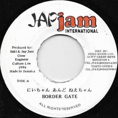 Border Gate にいちゃん あんど ねえちゃん Jap Jam Amazon.co