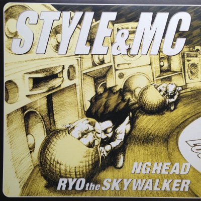 A: Style & Mc / NG Head & Ryo The Skywalker - レゲエレコードストア 