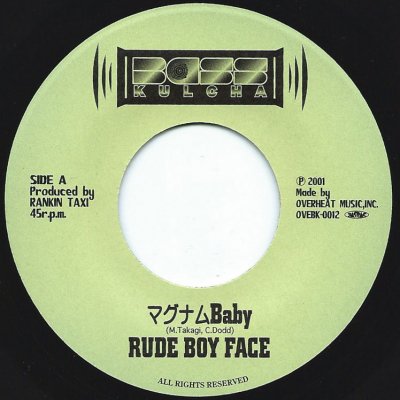 A: マグナム Baby / Rude Boy Face - レゲエレコードストア NEGRIL 