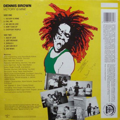 Victory Is Mine / Dennis Brown - レゲエレコードストア NEGRIL