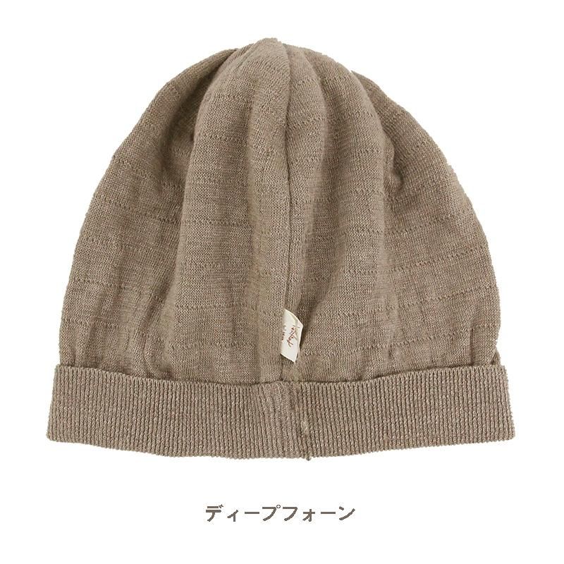 使うごとに柔らかく馴染む】リネン100％ニットキャップ