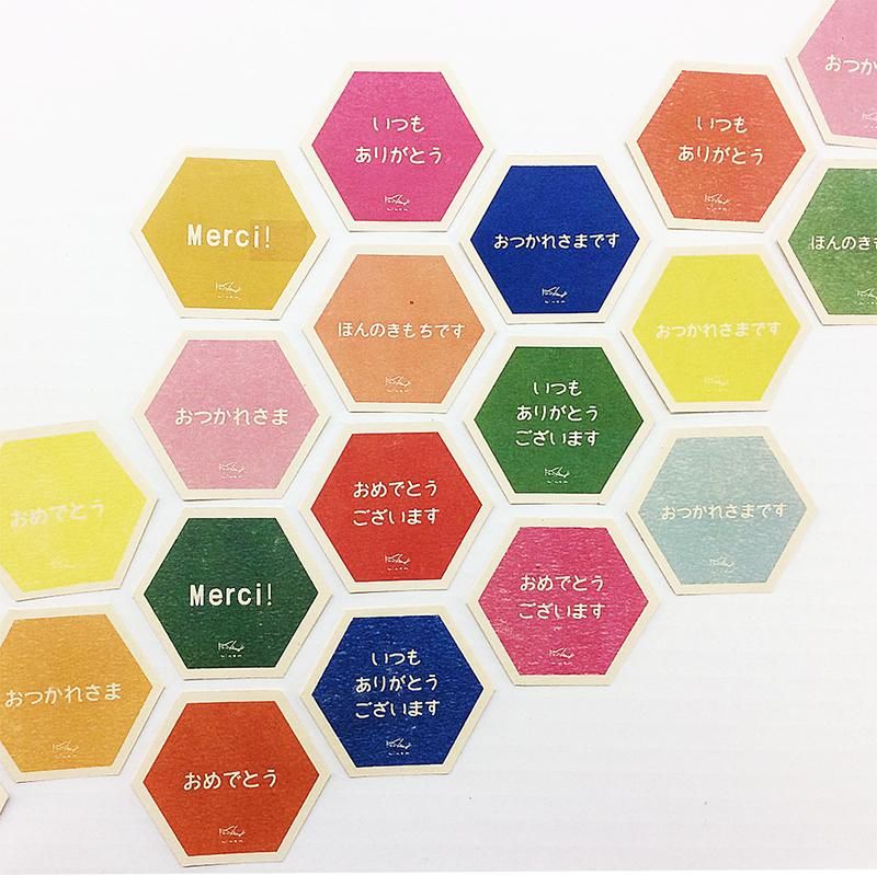 Amazon.co.jp: をかし楽市 父の日 ギフト BOX 国産 あられ