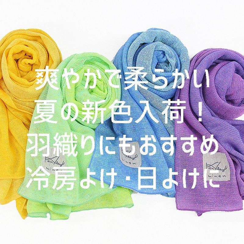 ケンランド オンラインショップ ケンランド オンラインショップ