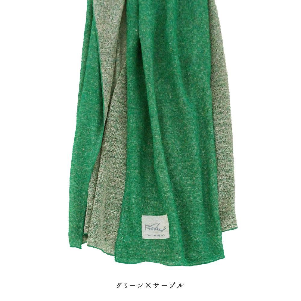 ケンランド オンラインショップ