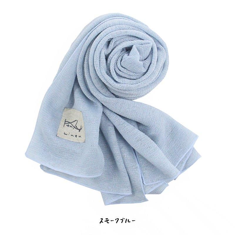 ケンランド オンラインショップ