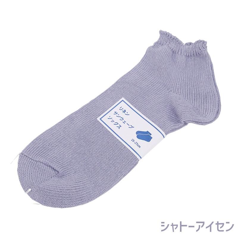 ケンランドリネン公式オンラインショップ