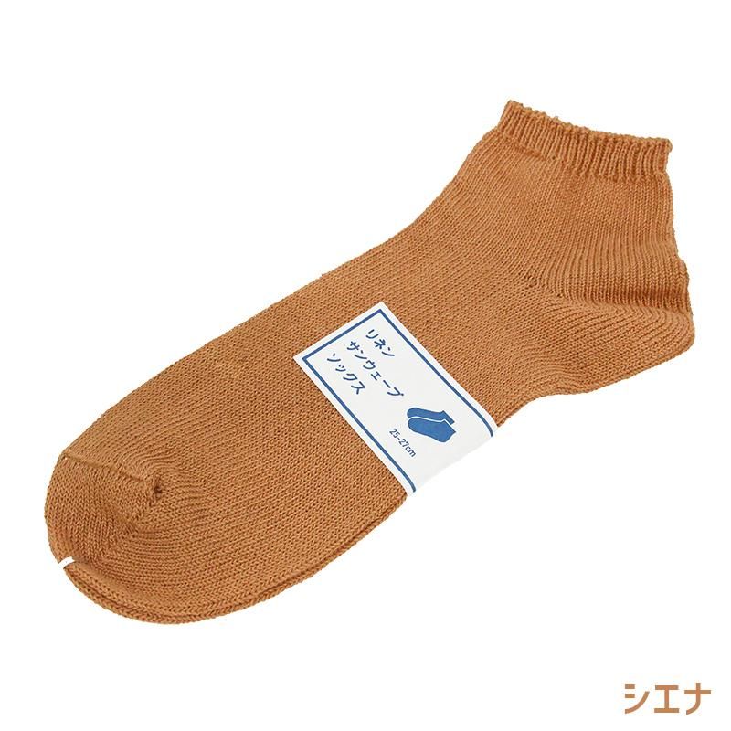 ケンランドリネン公式オンラインショップ