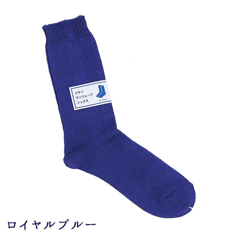 ケンランドリネン公式オンラインショップ