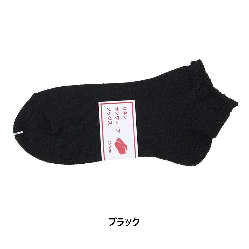 ケンランドリネン 長袖ニット 黒 KENLAND Online Shop (ケンランド オンライン ショップ）