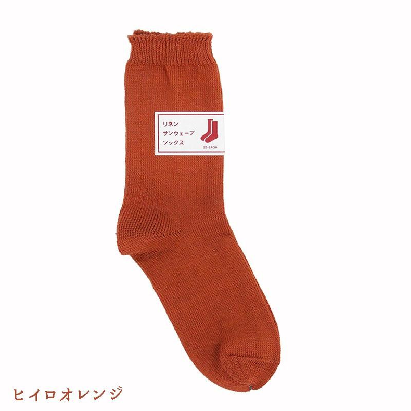 ケンランドリネン公式オンラインショップ