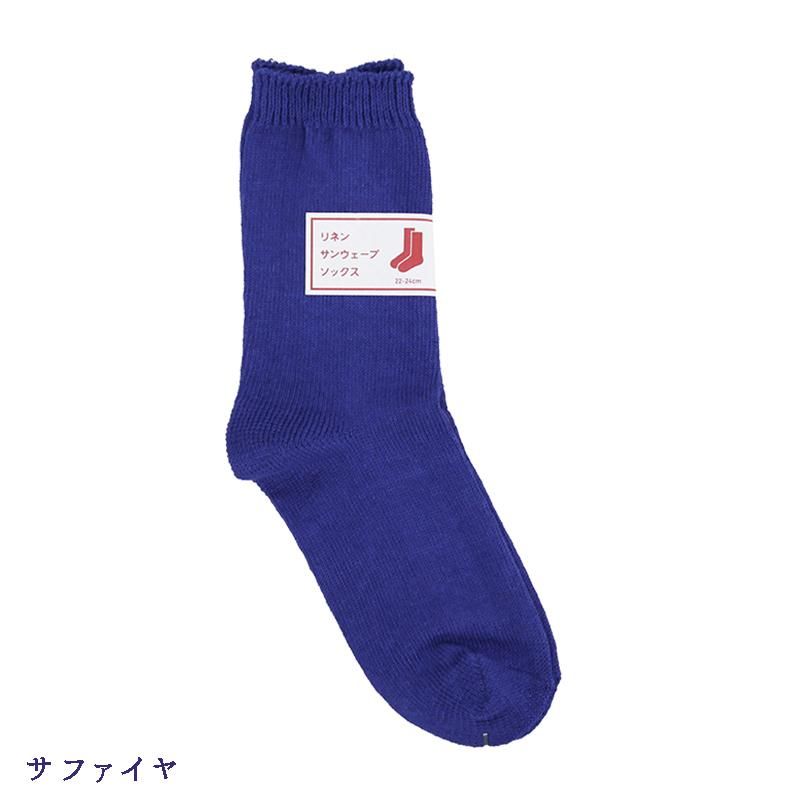 ケンランドリネン　2枚セット ケンランドリネン公式オンラインショップ