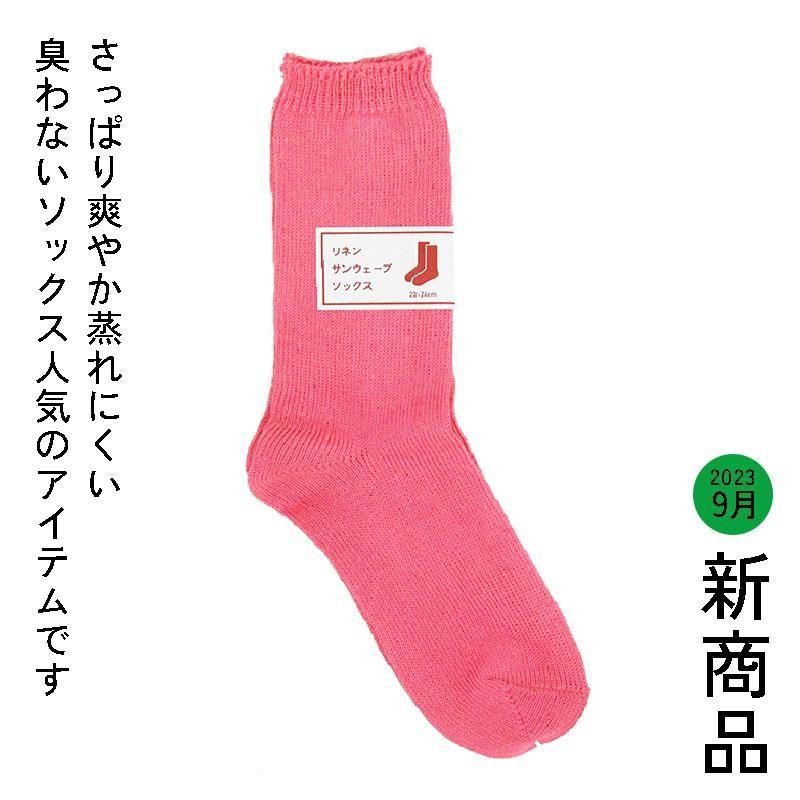 ѵåסۥͥ󥵥󥦥֥å