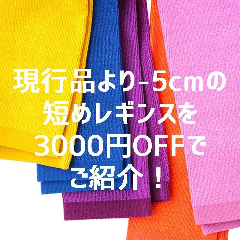 ケンランドリネン　レギンス2本セット KENLAND Online Shop (ケンランド オンライン ショップ）