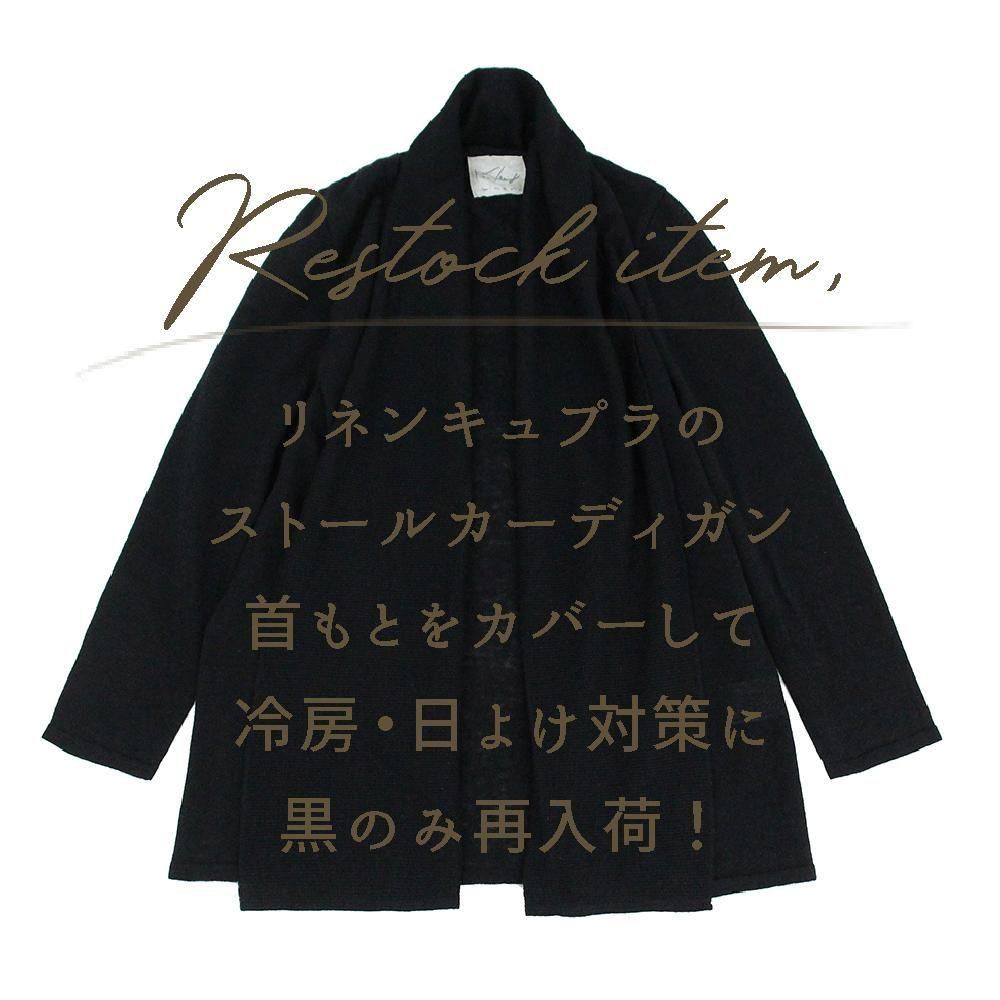 Kenland Linen