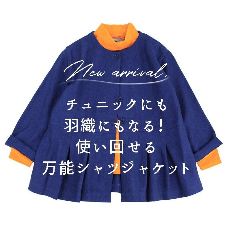 KENLAND LINEN リネン - Kenland Linen