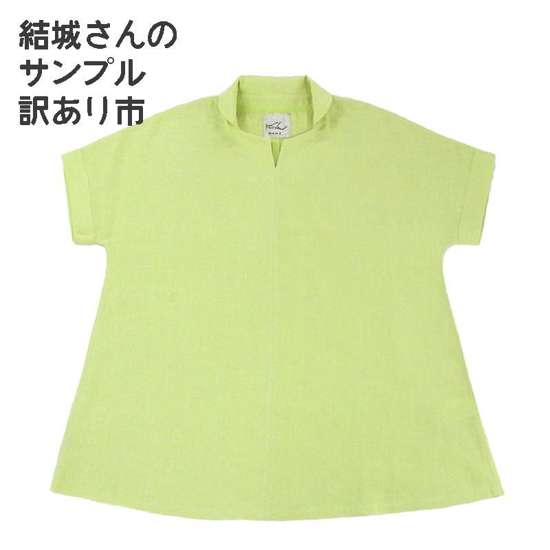 KENLAND Online Shop (ケンランド オンライン ショップ）