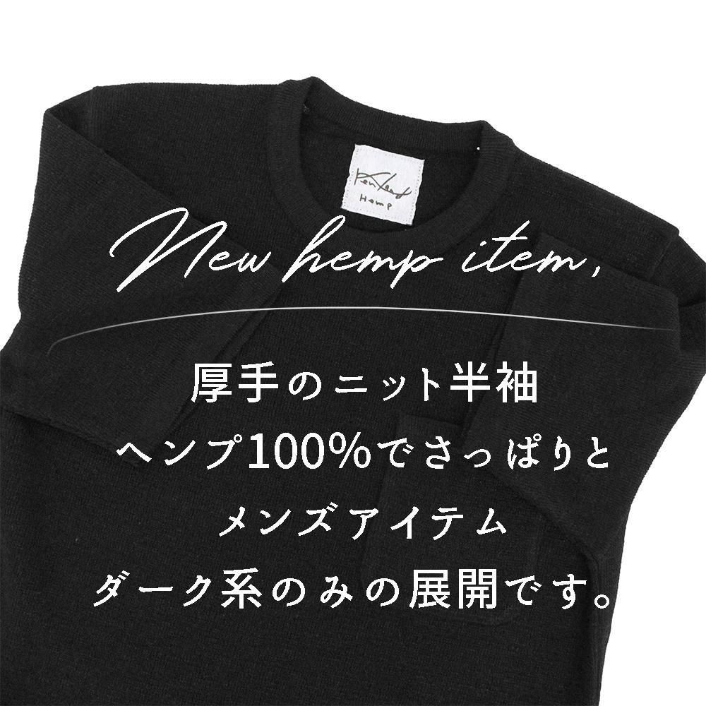 ケンランドリネン 公式 オンラインショップ