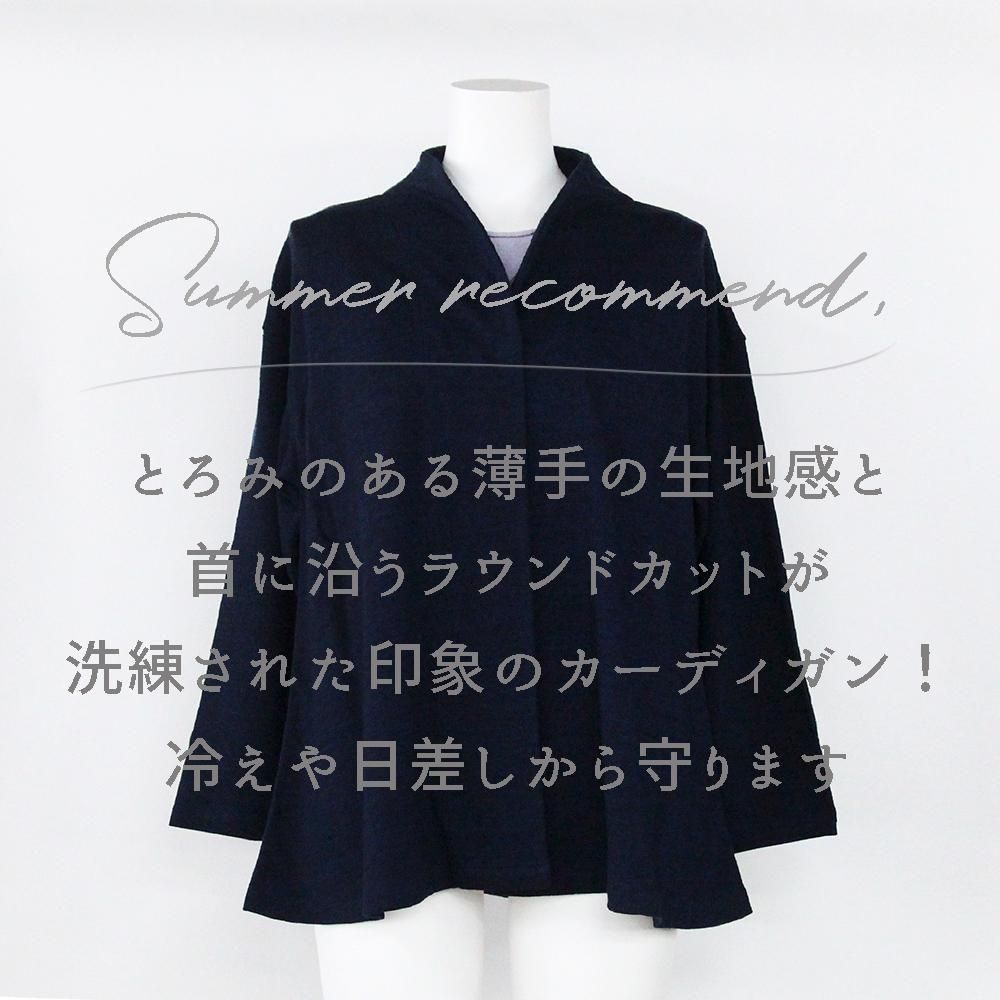 ケンランドリネン 長袖ニット 黒 KENLAND Online Shop (ケンランド オンライン ショップ）