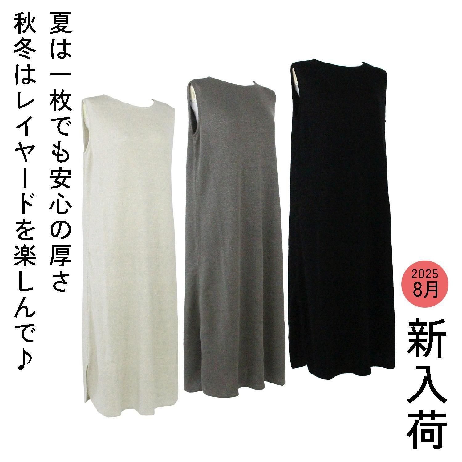 KENLAND LINEN リネン - 1948年創業 山形市の麻専業ニットメーカー