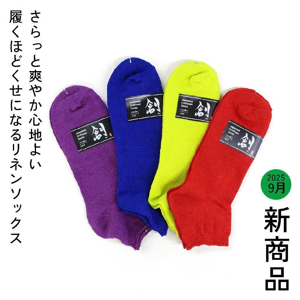 ڤäꤵäѤϡۥ󥺥󥯥륽åϡס