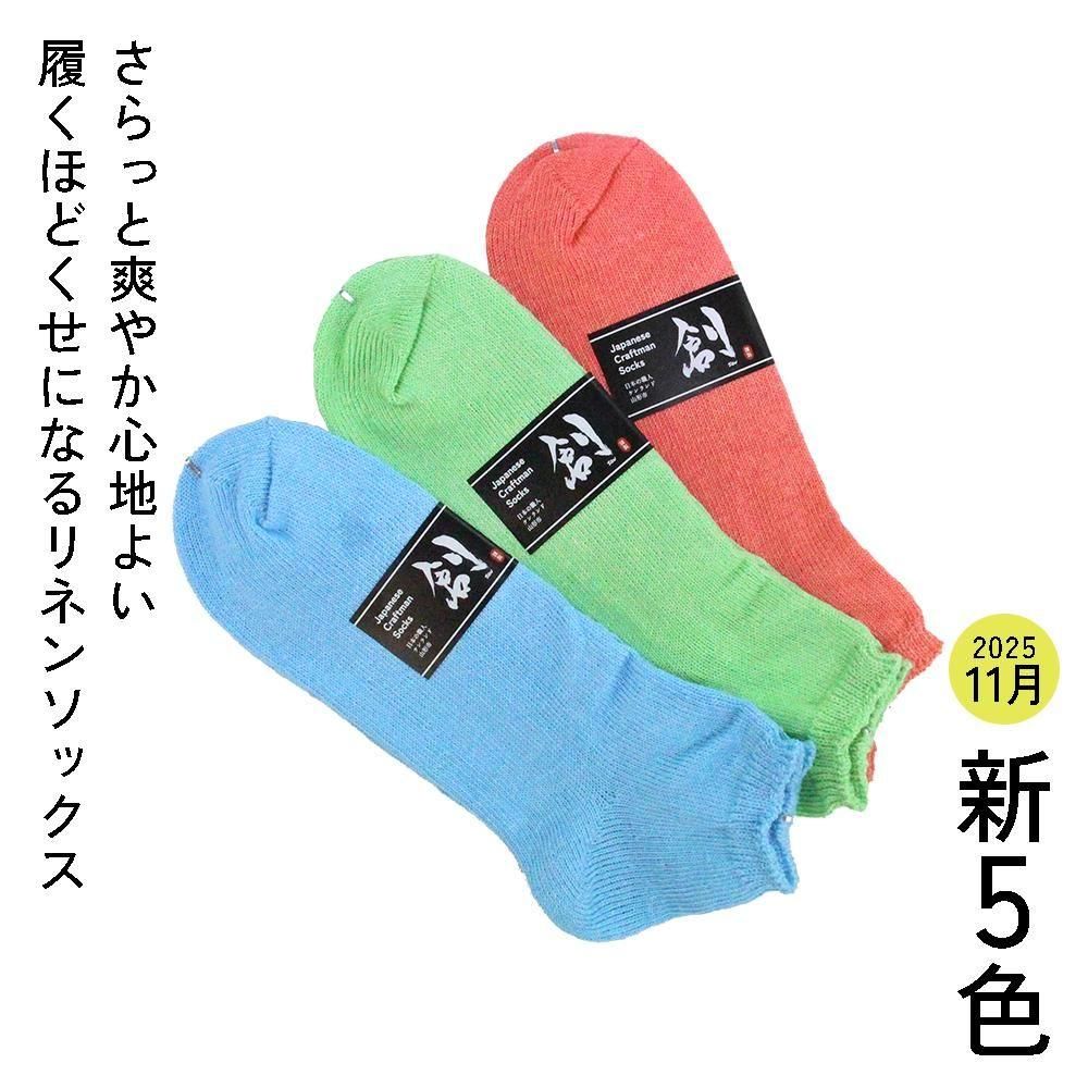 <img class='new_mark_img1' src='https://img.shop-pro.jp/img/new/icons14.gif' style='border:none;display:inline;margin:0px;padding:0px;width:auto;' />ڤäꤵäѤϡۥ󥺥󥯥륽åϡס