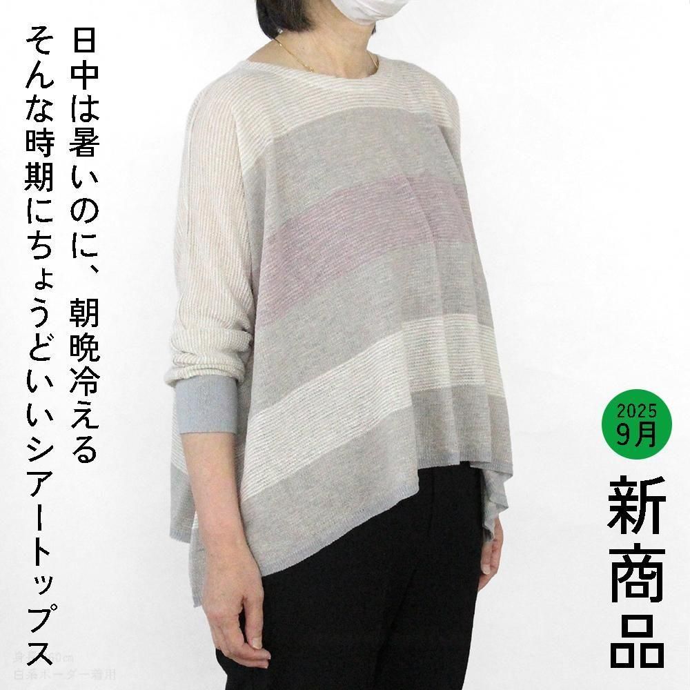 <img class='new_mark_img1' src='https://img.shop-pro.jp/img/new/icons14.gif' style='border:none;display:inline;margin:0px;padding:0px;width:auto;' />ڴȺбۥͥ󥭥ץ饷˥åȥȥåץ