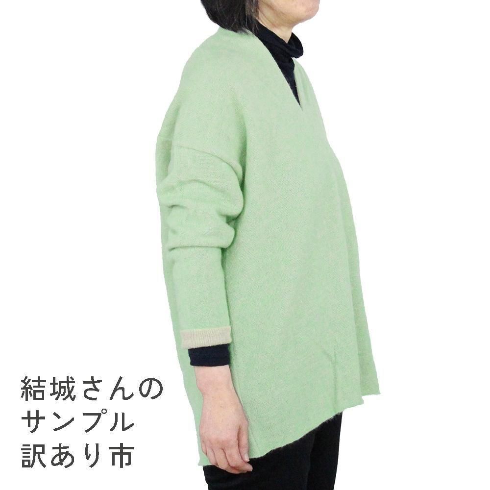 訳あり/サンプル45％OFF】リネンモヘアVネック長袖デザインプル