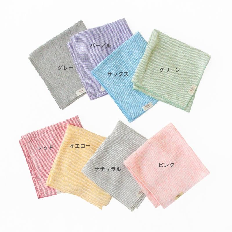 緑とグレー黄色のストライプ JAPANリネン100% 柔らかい洗いざらし