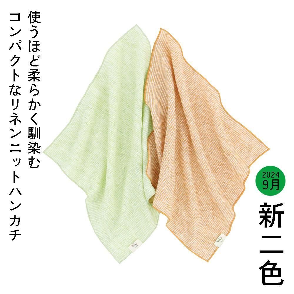 ڥѥ/ۿ®/餫ۥȥ饤ץͥϥ󥫥